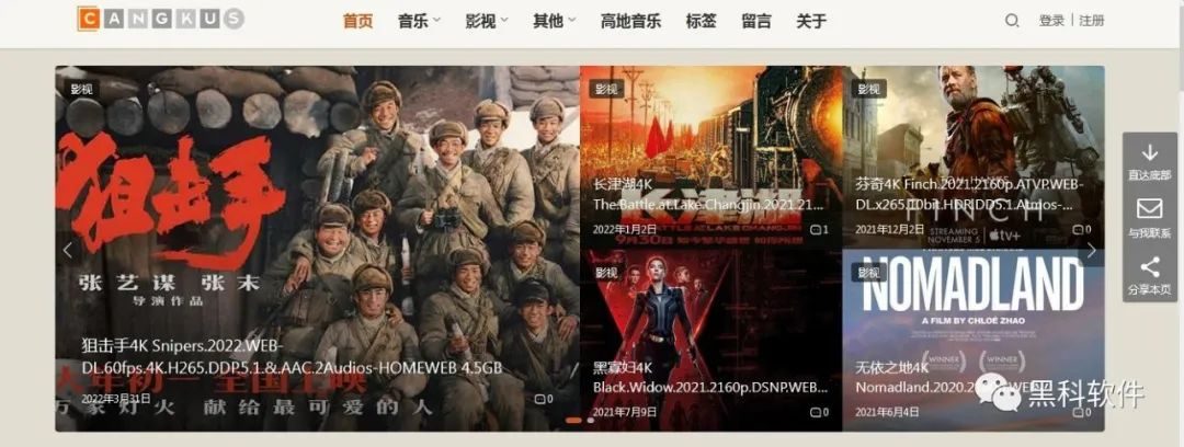 仓库（音乐专辑下载）-1