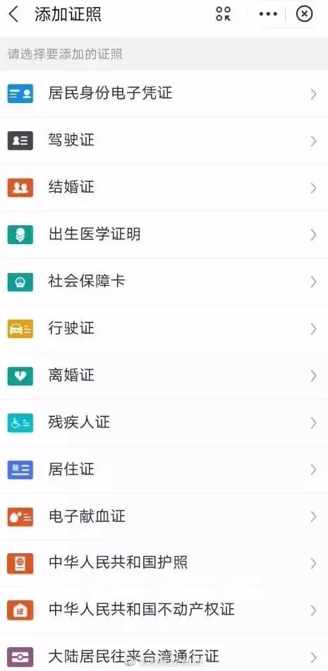 2022年8月14日，历史上的今天和生活冷知识-1