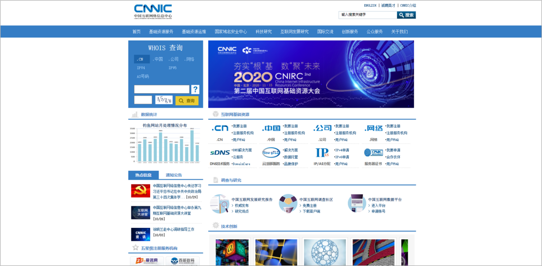 广告人必备：45个优质报告网站合集，再也不用担心找不到报告了！-40