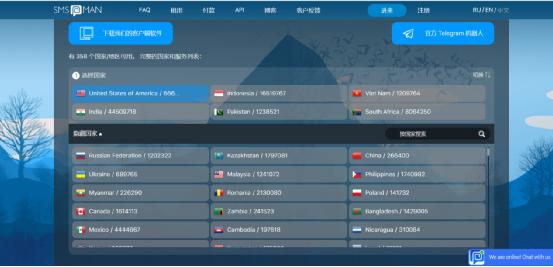 2022付费全球接码平台分享合集-1