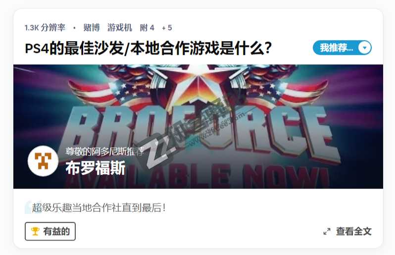 Slant（好东西排行）-7