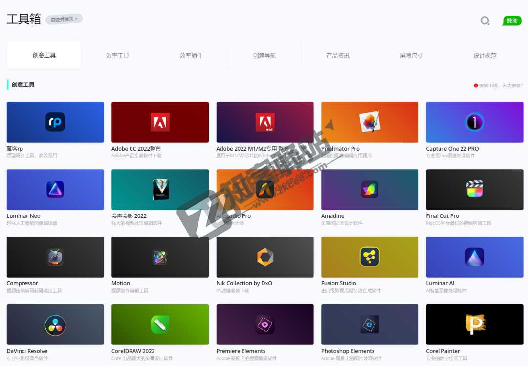 奇迹秀-1 奇迹秀-1
