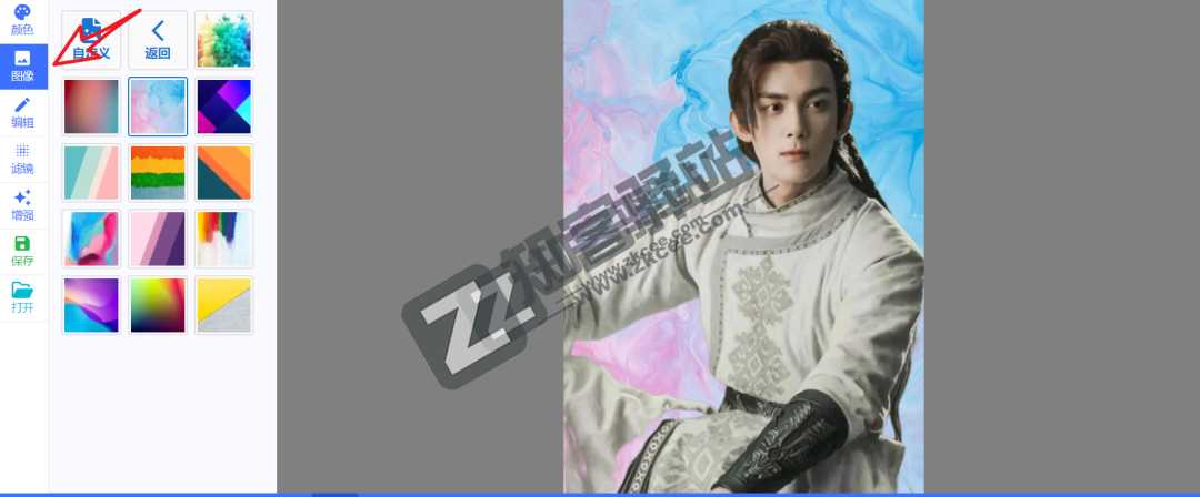 BgSub在线抠图网-5