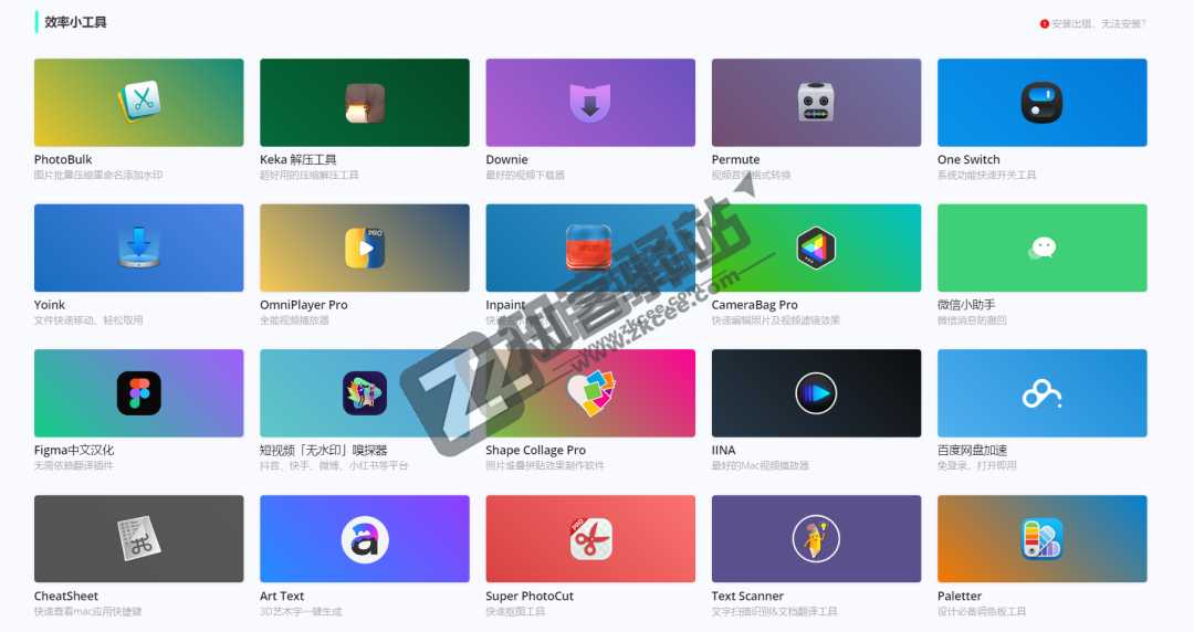 奇迹秀-5 奇迹秀-5