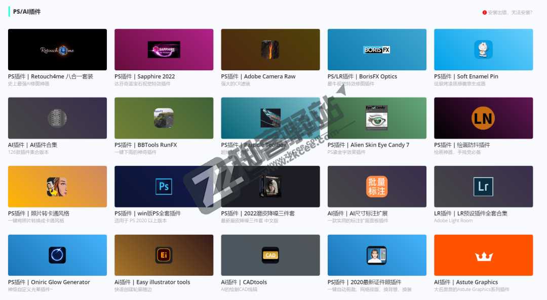 奇迹秀-6 奇迹秀-6