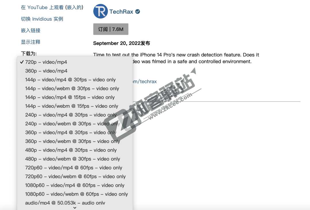 Invidious（油管视频）-2