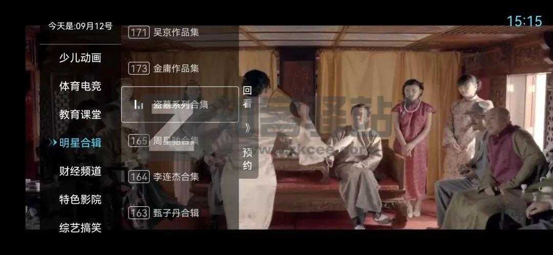 免费观看全国几乎所有电视频道,无广告不付费,简直爽爆了!-7 免费观看全国几乎所有电视频道,无广告不付费,简直爽爆了!-7