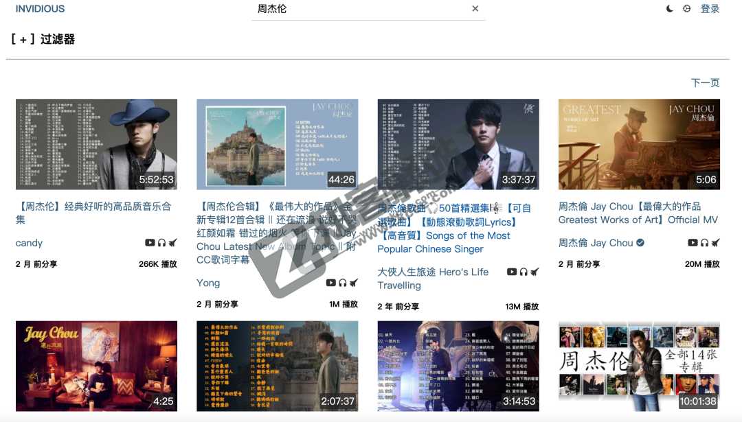 Invidious（油管视频）-4