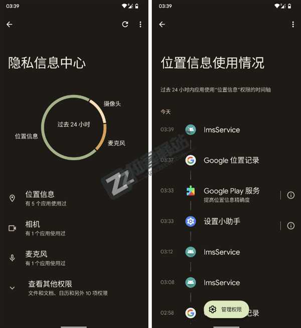 Android 13，震撼来袭！-2