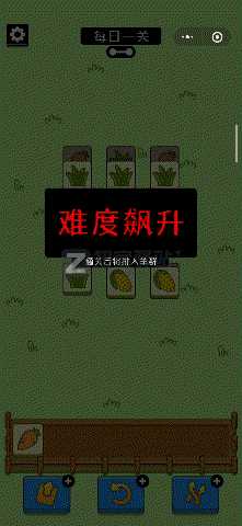 《羊了个羊》3秒速通教程！简单易上手，安卓苹果通用-5