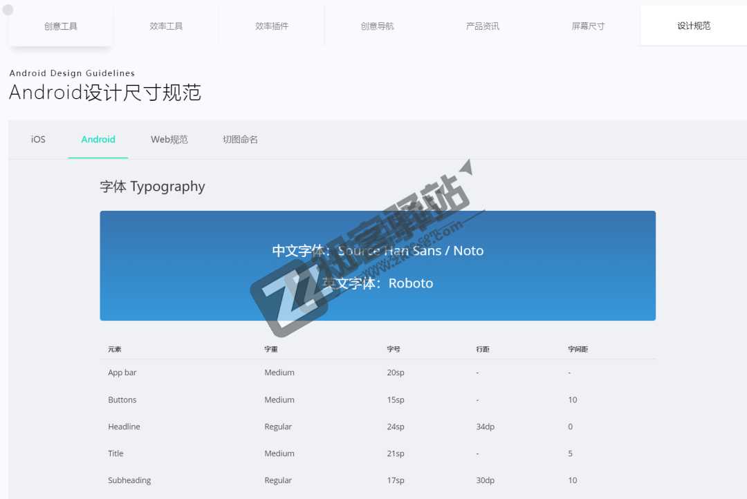 奇迹秀-11 奇迹秀-11