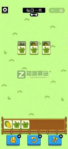 《羊了个羊》3秒速通教程!简单易上手,安卓苹果通用