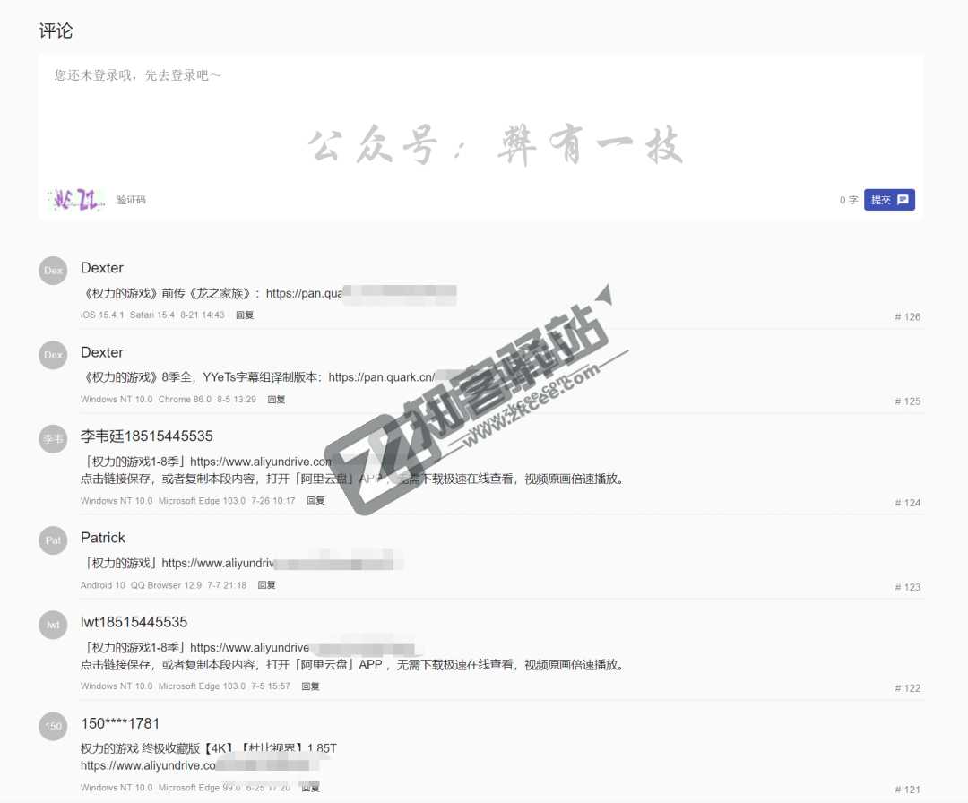 人人影视分享站-4