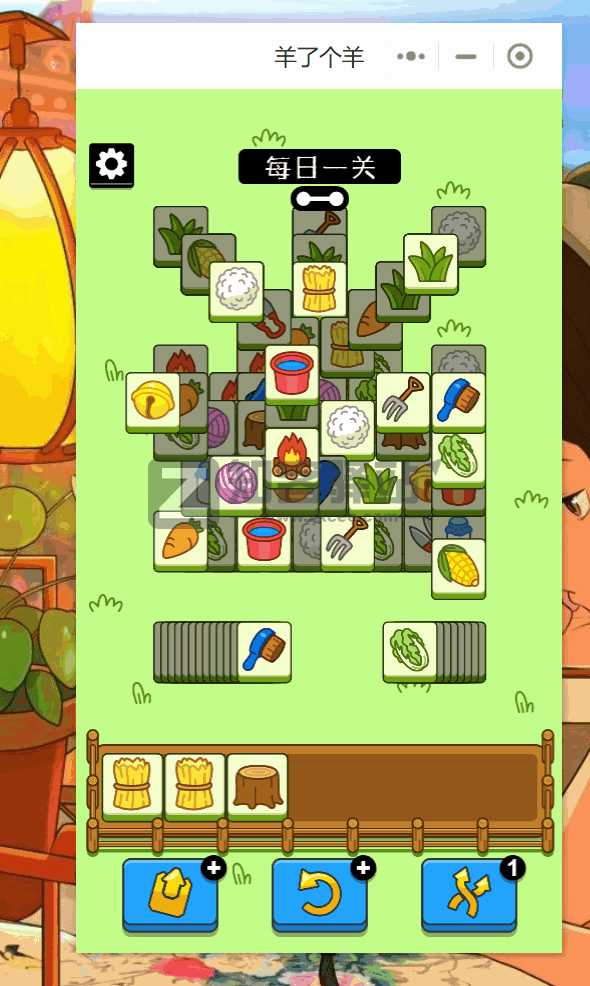 《羊了个羊》3秒速通教程！简单易上手，安卓苹果通用-15