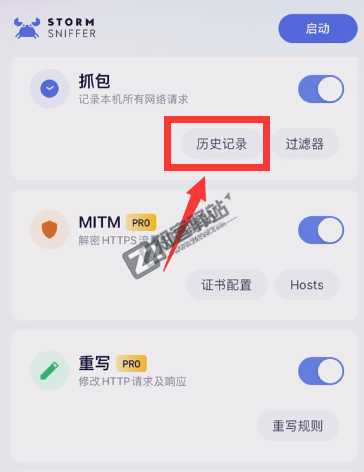 《羊了个羊》3秒速通教程！简单易上手，安卓苹果通用-9