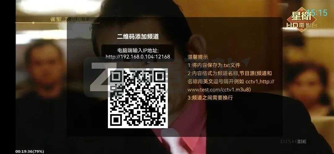 免费观看全国几乎所有电视频道,无广告不付费,简直爽爆了!-8 免费观看全国几乎所有电视频道,无广告不付费,简直爽爆了!-8