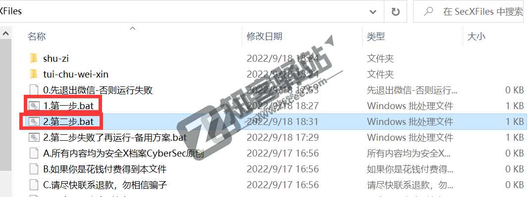 《羊了个羊》3秒速通教程！简单易上手，安卓苹果通用-13