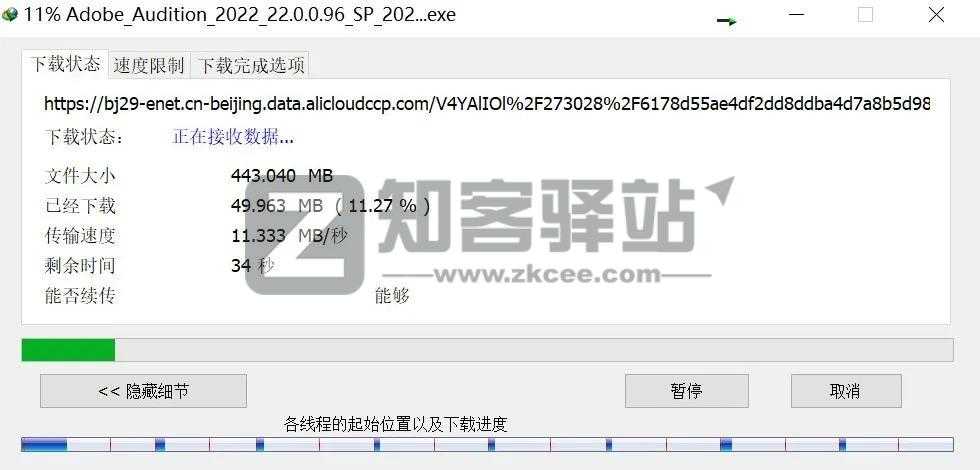 一个神仙级油猴脚本，阿里云盘资源搜索！-12