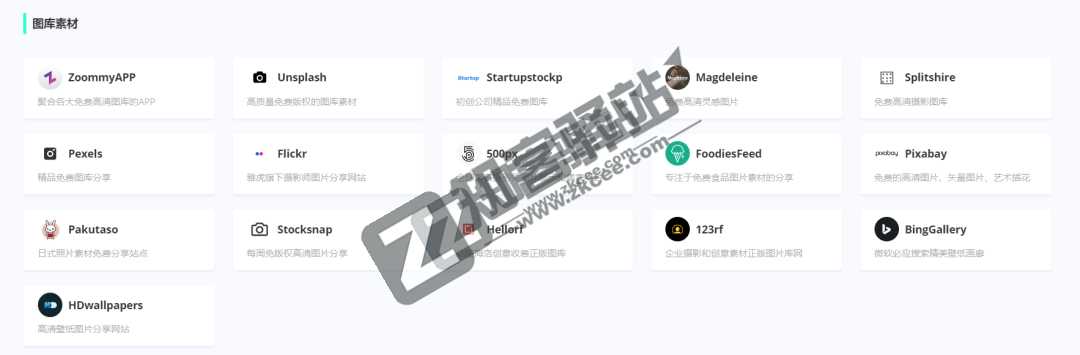 奇迹秀-10 奇迹秀-10