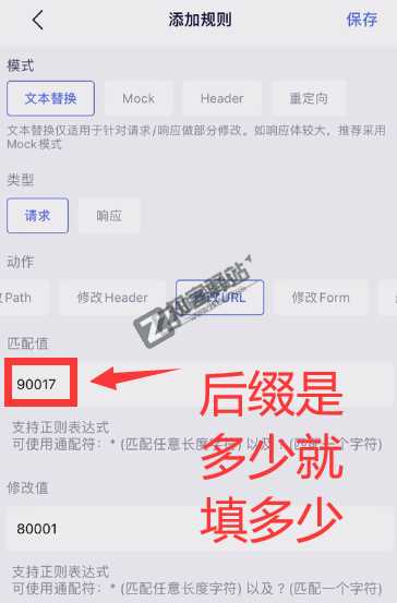 《羊了个羊》3秒速通教程！简单易上手，安卓苹果通用-10