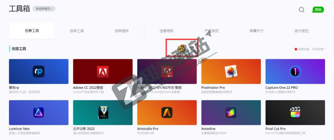 奇迹秀-12 奇迹秀-12