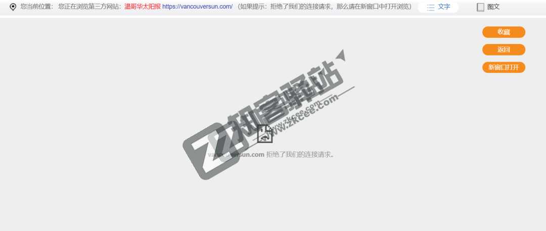 报纸杂志大全-4