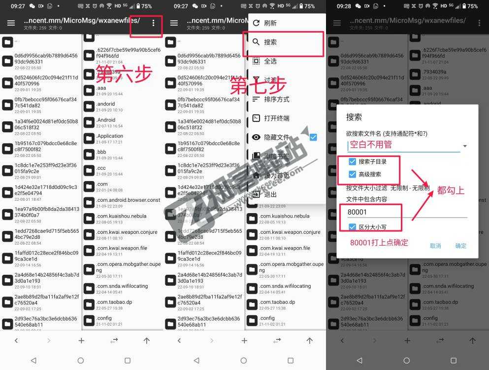 《羊了个羊》3秒速通教程！简单易上手，安卓苹果通用-3
