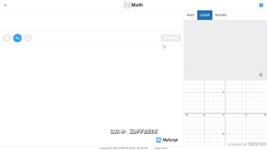 复杂公式输入神器-2