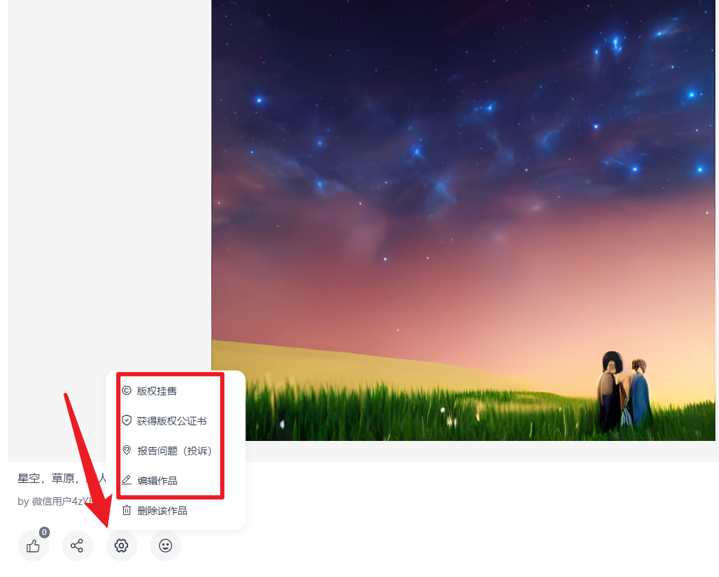 6pen Art(AI画画)-13 6pen Art(AI画画)-13