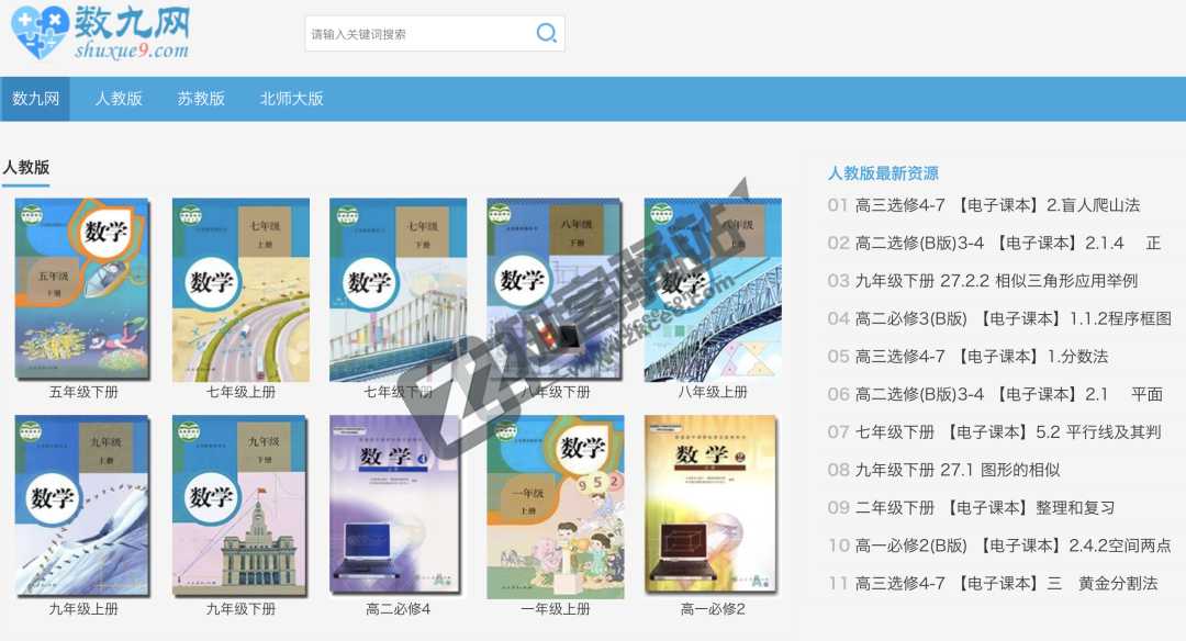 老师必备工具网站合集,当老师的可以好好看看哦!-37 老师必备工具网站合集,当老师的可以好好看看哦!-37