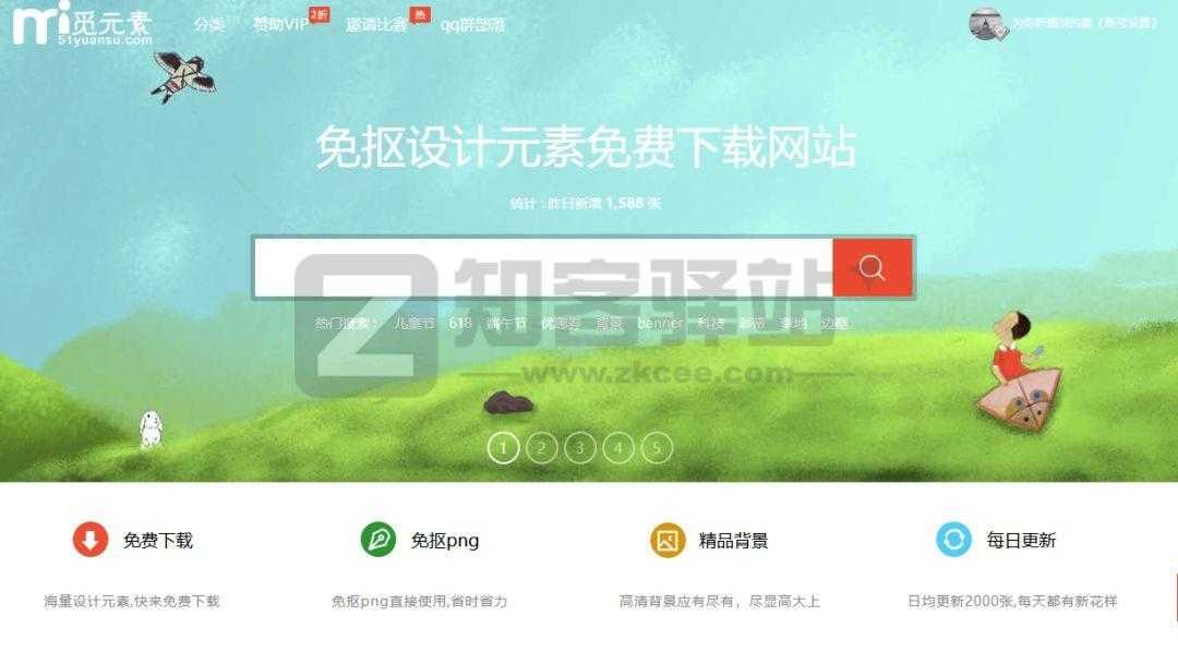 老师必备工具网站合集,当老师的可以好好看看哦!-3 老师必备工具网站合集,当老师的可以好好看看哦!-3