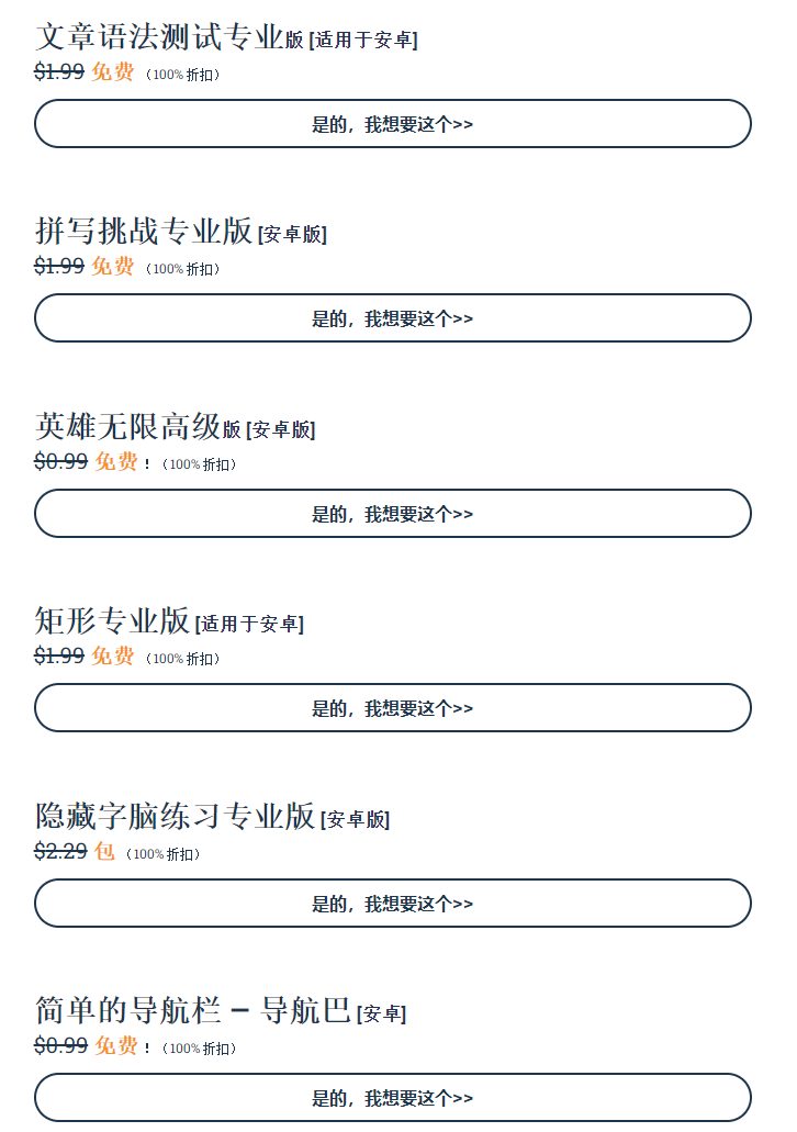 免费白嫖正版软件！-6