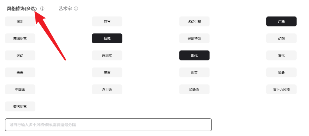 6pen Art(AI画画)-8 6pen Art(AI画画)-8