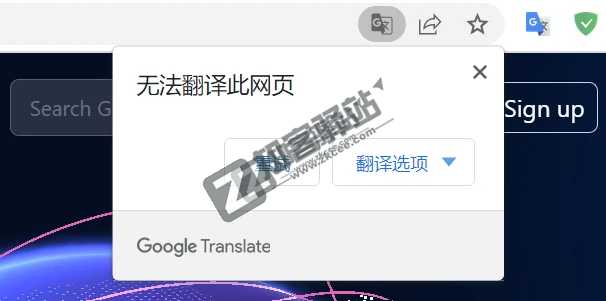 谷歌翻译,没了!!-4 谷歌翻译,没了!!-4