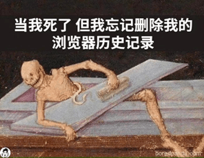 一个能读取你浏览器记录，密码的神器！请注意慎用！-2