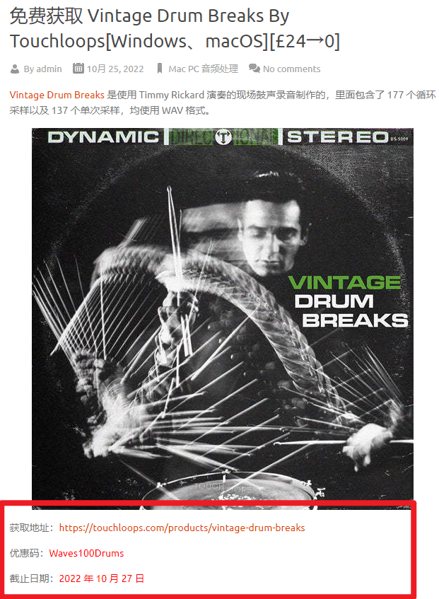 免费白嫖正版软件！-16