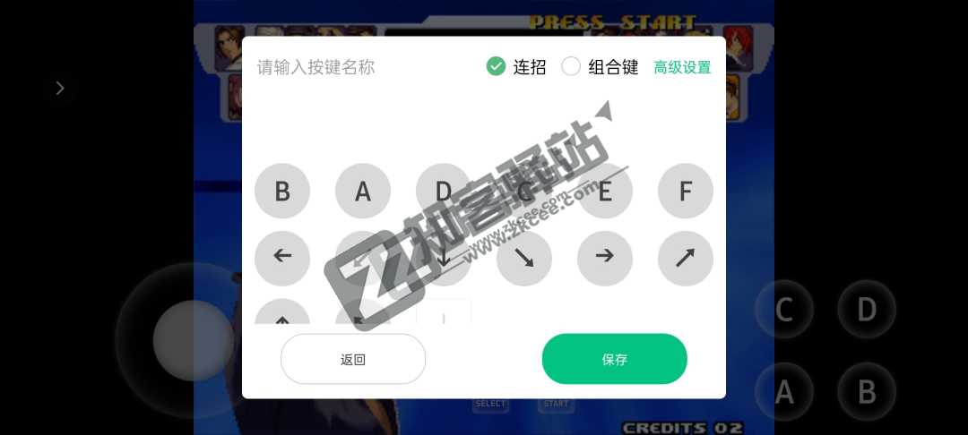 【小马模拟器】千万街机游戏免费畅玩,带你找回儿时的快乐-8 【小马模拟器】千万街机游戏免费畅玩,带你找回儿时的快乐-8