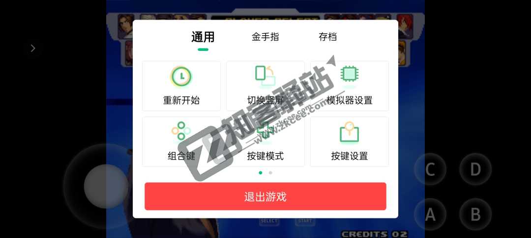 【小马模拟器】千万街机游戏免费畅玩,带你找回儿时的快乐-7 【小马模拟器】千万街机游戏免费畅玩,带你找回儿时的快乐-7