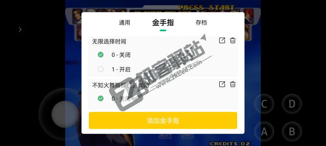 【小马模拟器】千万街机游戏免费畅玩,带你找回儿时的快乐-9 【小马模拟器】千万街机游戏免费畅玩,带你找回儿时的快乐-9