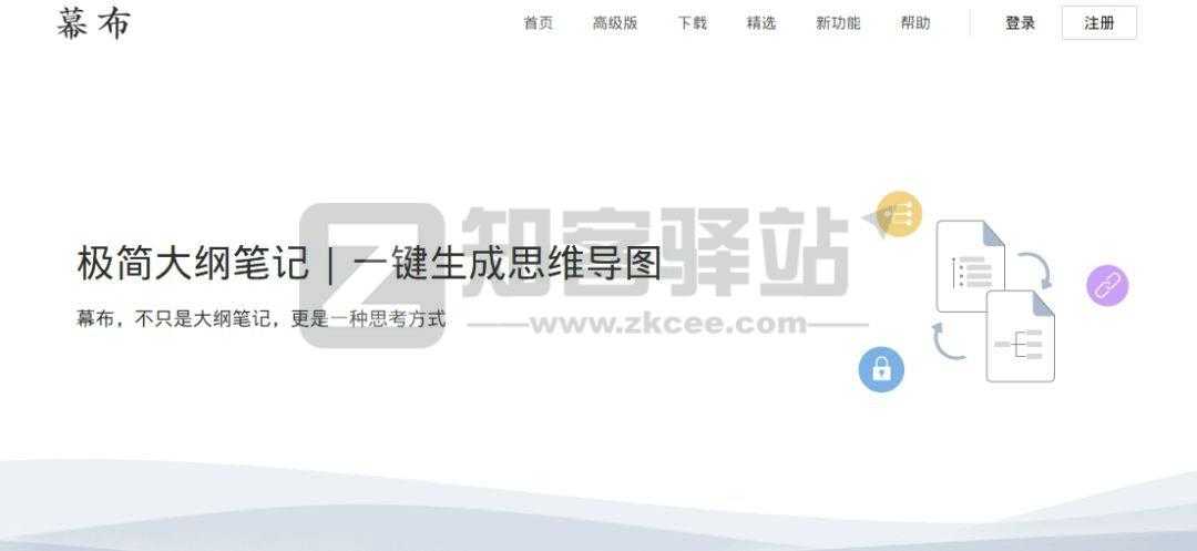 老师必备工具网站合集,当老师的可以好好看看哦!-6 老师必备工具网站合集,当老师的可以好好看看哦!-6