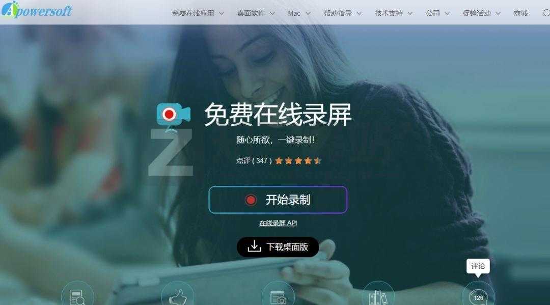 老师必备工具网站合集,当老师的可以好好看看哦!-7 老师必备工具网站合集,当老师的可以好好看看哦!-7