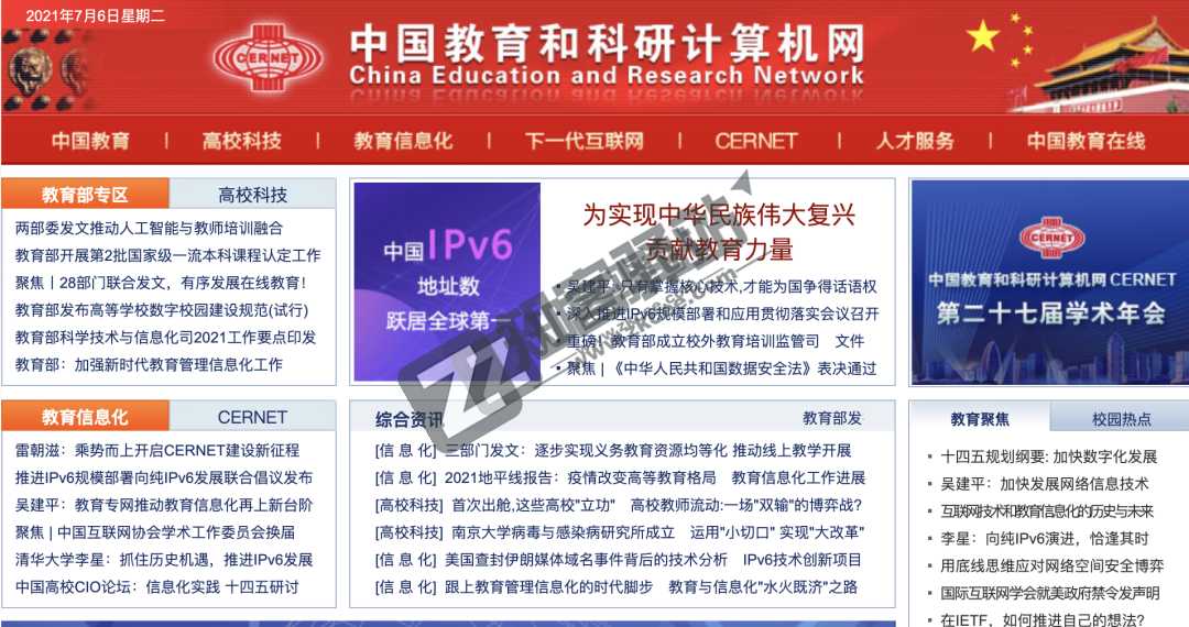 老师必备工具网站合集,当老师的可以好好看看哦!-63 老师必备工具网站合集,当老师的可以好好看看哦!-63