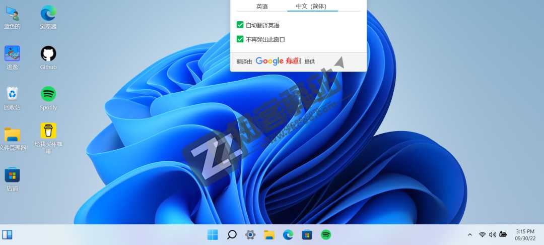 4个冷门又有趣的小网站,摆脱上班综合征-3 4个冷门又有趣的小网站,摆脱上班综合征-3