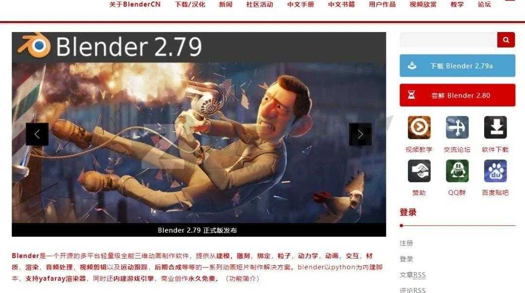 老师必备工具网站合集,当老师的可以好好看看哦!-5 老师必备工具网站合集,当老师的可以好好看看哦!-5