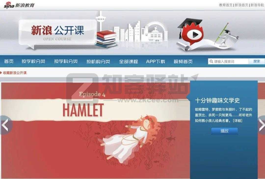 老师必备工具网站合集,当老师的可以好好看看哦!-64 老师必备工具网站合集,当老师的可以好好看看哦!-64