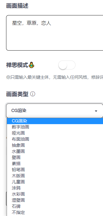 6pen Art(AI画画)-7 6pen Art(AI画画)-7