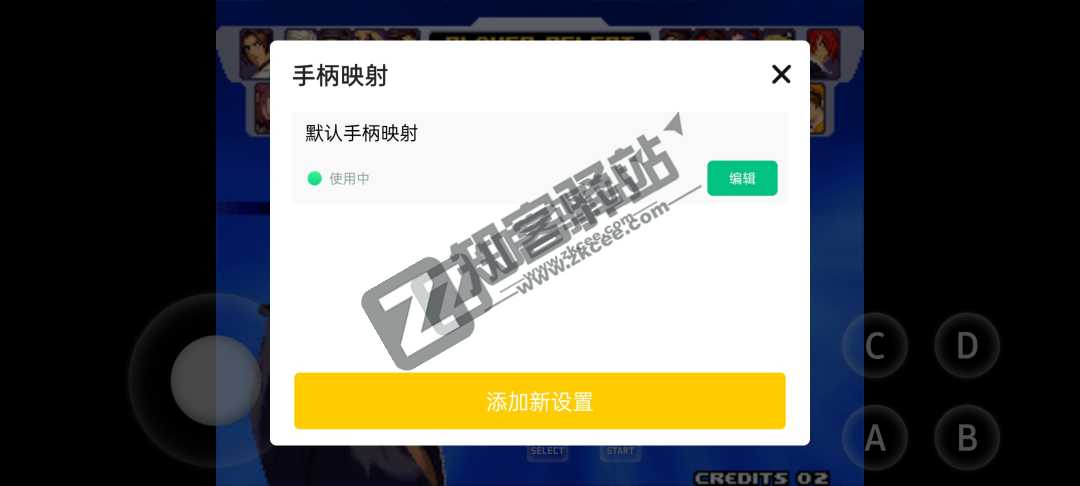 【小马模拟器】千万街机游戏免费畅玩,带你找回儿时的快乐-6 【小马模拟器】千万街机游戏免费畅玩,带你找回儿时的快乐-6