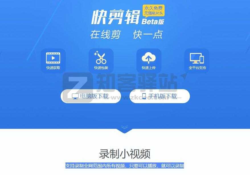 老师必备工具网站合集,当老师的可以好好看看哦!-4 老师必备工具网站合集,当老师的可以好好看看哦!-4