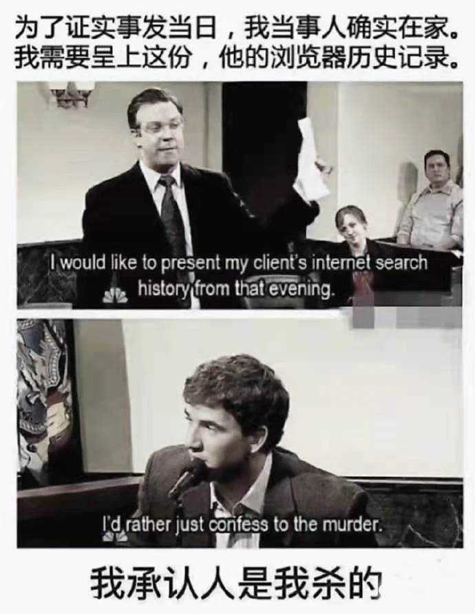 一个能读取你浏览器记录，密码的神器！请注意慎用！-1