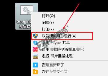 谷歌翻译,没了!!-7 谷歌翻译,没了!!-7